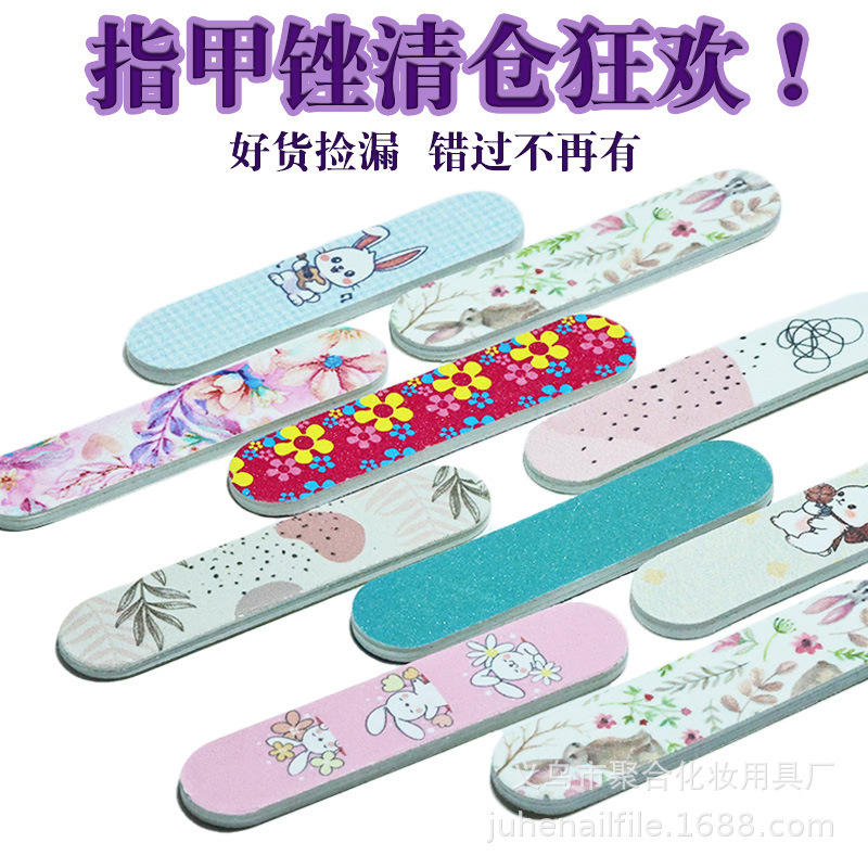 厂家直供美甲花锉双面印花打磨条卡通指甲锉美甲砂条美甲海绵锉条|undefined