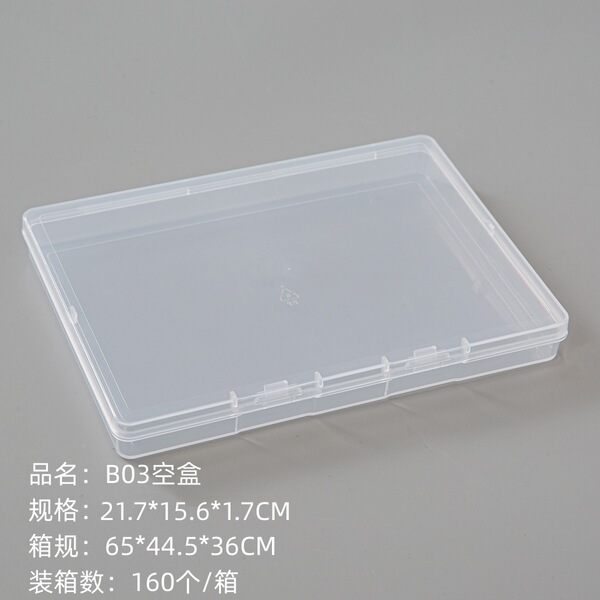 plastic storage box