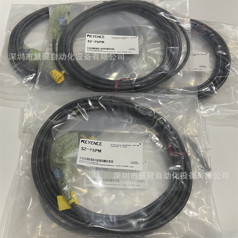 进口日本基恩士SZ-P5PS SZ-P5NM激光扫描仪线缆 全新原装正品 现