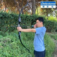 德乐石弓箭分体美猎弓直拉反曲弓箭入门直拉弓箭射击运动美猎弓