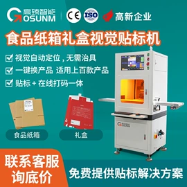 贴标机械;筛选设备;多功能包装机