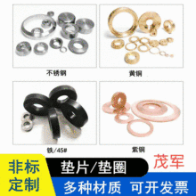 304�ǘ˲��P䓽���ƽ�|Ƭ���~�S�~�|Ȧ 0.5-4mm�A���F�|Ƭ���