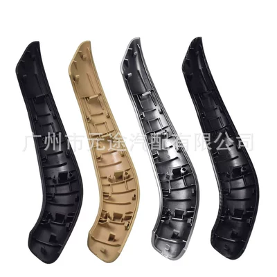 Suitable for BMW X1 Armrest, handle, handle