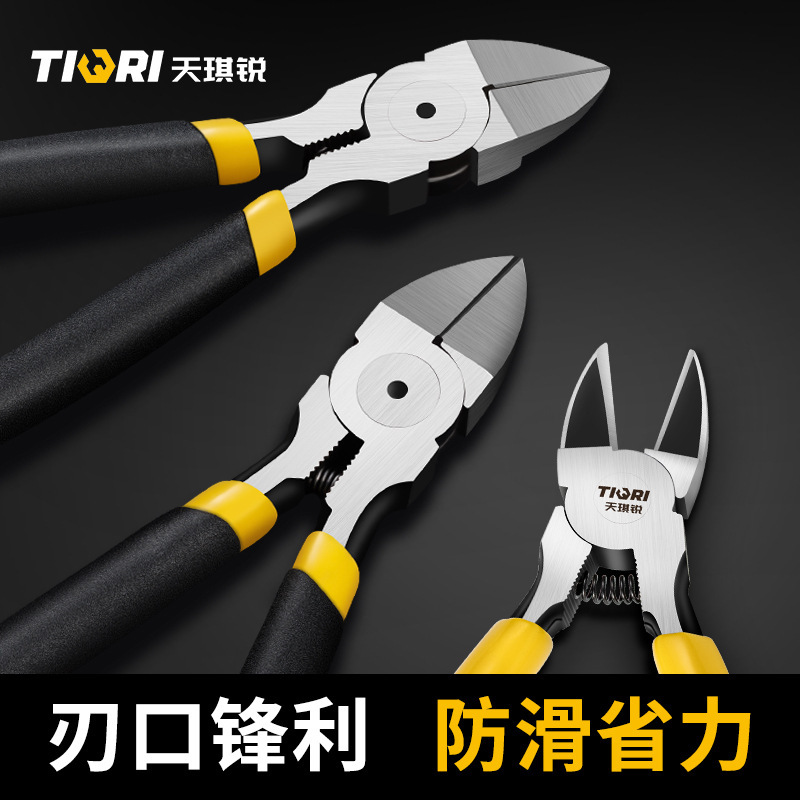 水口钳日式高达模型剪钳工业级口水偏斜口嘴钳子德国电工专用钳子|undefined