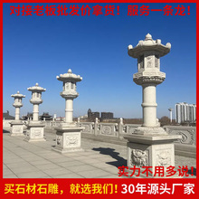定制石雕灯塔 工厂直供园林广场户外装饰石灯景区寺庙浮雕石塔