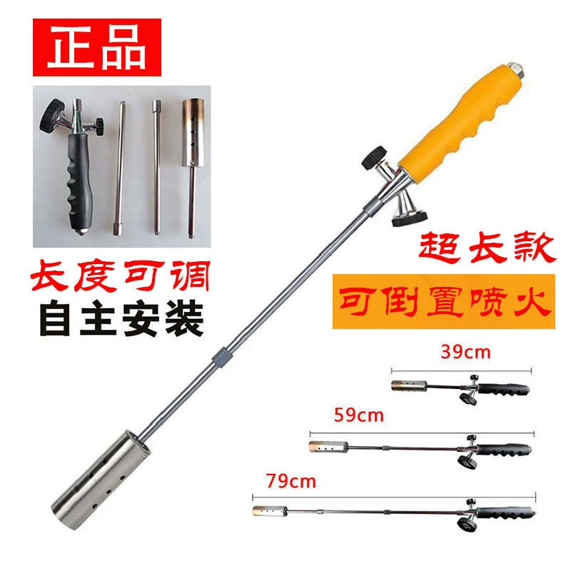 Прополка Отопление дезинфекция водонепроницаемый портативный пистолет-распылитель для карт наружная точка уголь барбекю бутановый газовый пожарный пистолет 5002