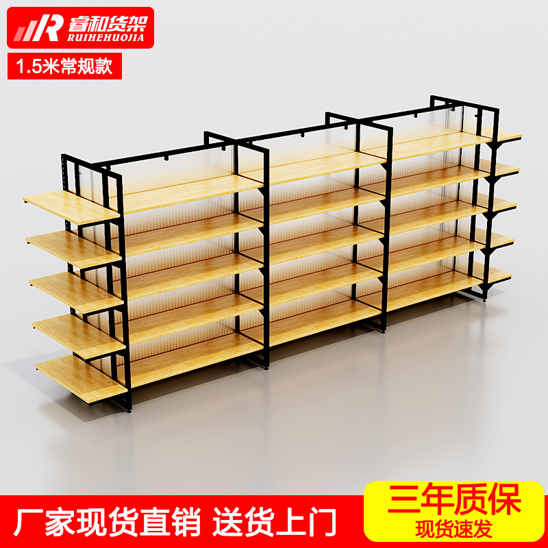 优品名创货架文具精饰品中岛展示台多功能货架自由组合双面展示柜