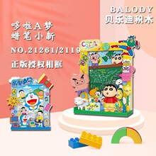 ���ֵ�21196����С��������Ȩ�����������ǻ�ľ��ߵ�̯��Ʒ