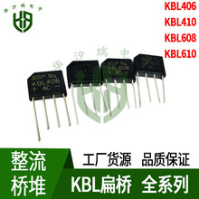 �����Ŷ�KBLϵ��KBL406/410/608/610 4A6A1000VSEP����ֱ��������