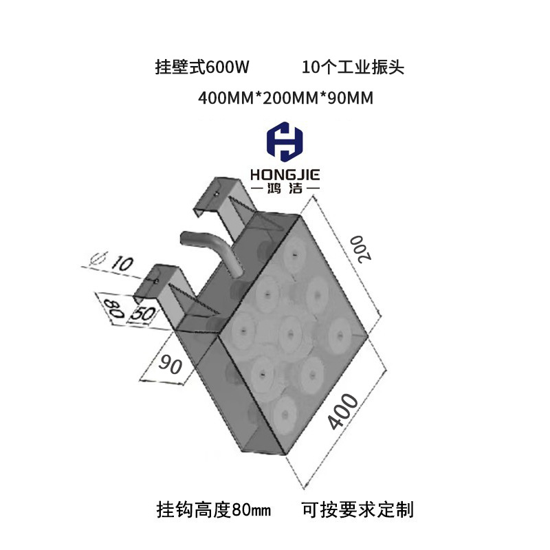 600와트 + 10개 진동자 발전기 벽걸이형
