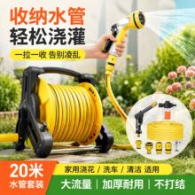 定制家用洗车水枪套装花园水管架手提式水管车多功能园艺浇花神器