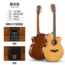 【單板】電箱單板吉他40寸亮光雲杉沙比民謠木吉他廠家批發