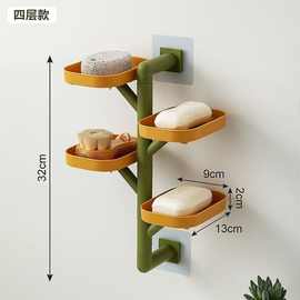 肥皂盒卫生间香皂置物架免打孔壁挂式沥水旋转多层放洗衣皂吸盘架