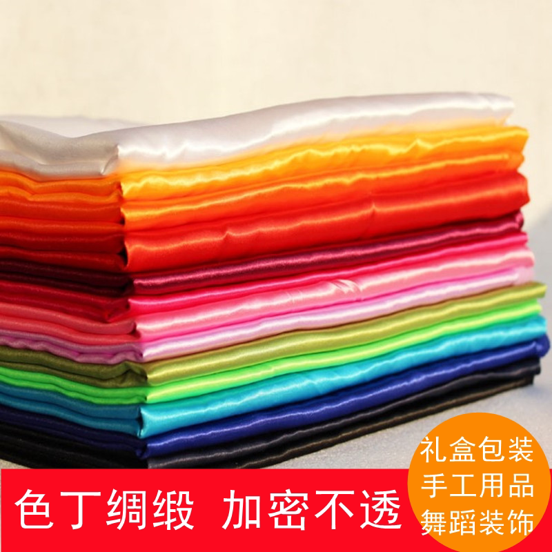 Satin Fabric Satin Fabric Encrypted Red Silk Yellow Cloth Ceiling Packaging Lantern Doll Handmade DIY Cloth