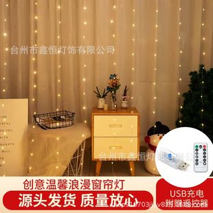 Led Curtain Light String 3*3 m Copper Curtain Light Holiday Christmas Decoration Curtain Light USB Remote Control Curtain Light