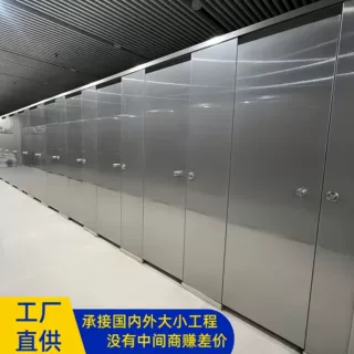 工厂写字楼厕所卫生间隔断不锈钢金属铝蜂窝板卫生间隔断板防水