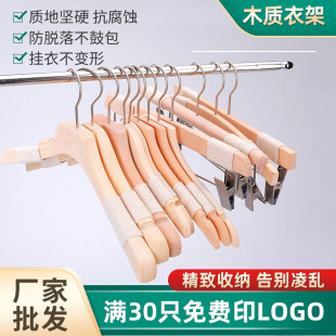 ���b����ľ�|���K�¼���ѝ�A�����o��Ů�b��ľ���ӡlogo�ռ{