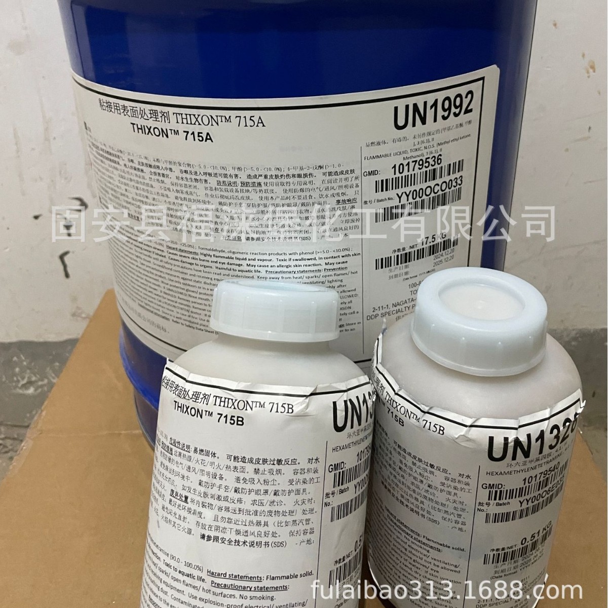 罗门哈斯单涂粘合剂Thixon715A/B/NBR/ACM/MPU粘合剂