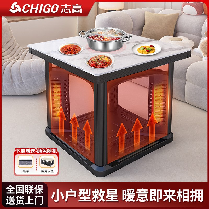 Chigo Heating Table for Home Use, Integrated Coffee Table and Heating Table, Square Electric Heating Table, Electric Grill Table, Electric Heater