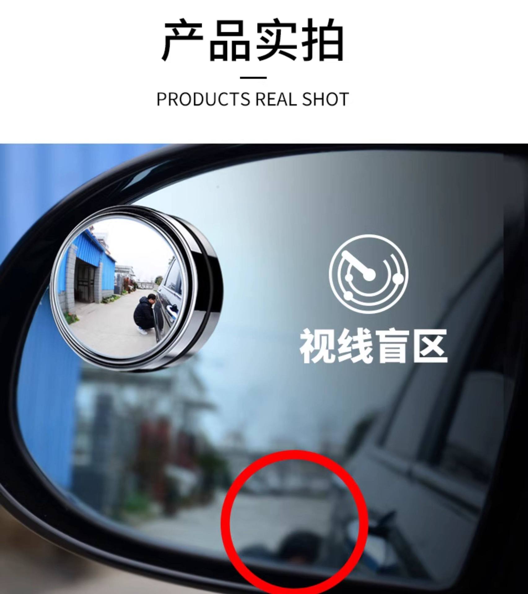 Rearview Mirror Small Round Mirror for Car and Motorcycle, Convex Lens Mirror for Vehicle, Waterproof High-Definition Blind Spot Auxiliary Mirror for Car Installation