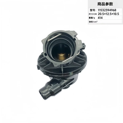 Thermostat for Bmw Thermostat