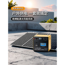 ̫��ܰl�ϵ�y����ȫ��220vһ�w�C�����С�͑�����䑪���늳�