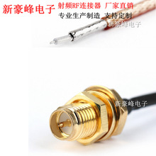 SMA���݃��ĸ�^·�������b�� �A��RG178β���h��123���L���D�Ӿ�