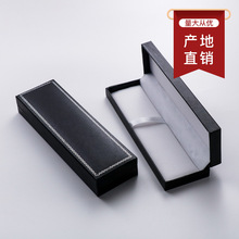 翻盖盒刻字礼品黑色包装盒子刻logo黑色钢笔盒 硬纸盒 礼品笔盒