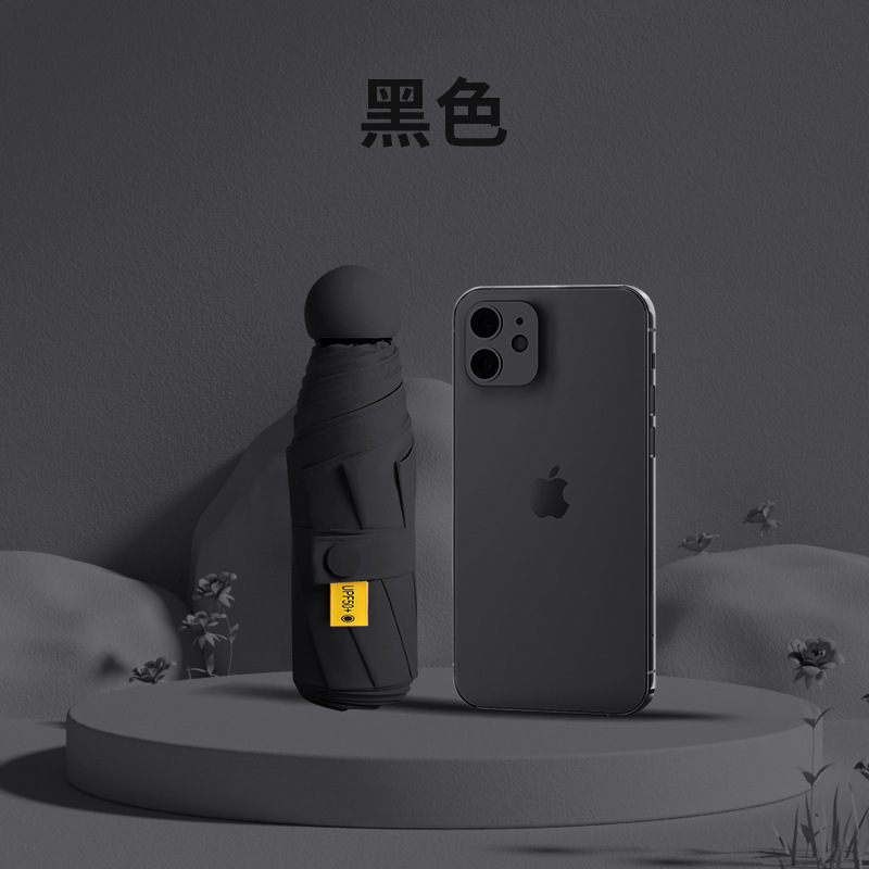 Nuevo paraguas de cinco veces seis huesos ultra-luz espejo caja cápsula paraguas sombrilla negro pegamento protección solar protección UV publicidad paraguas