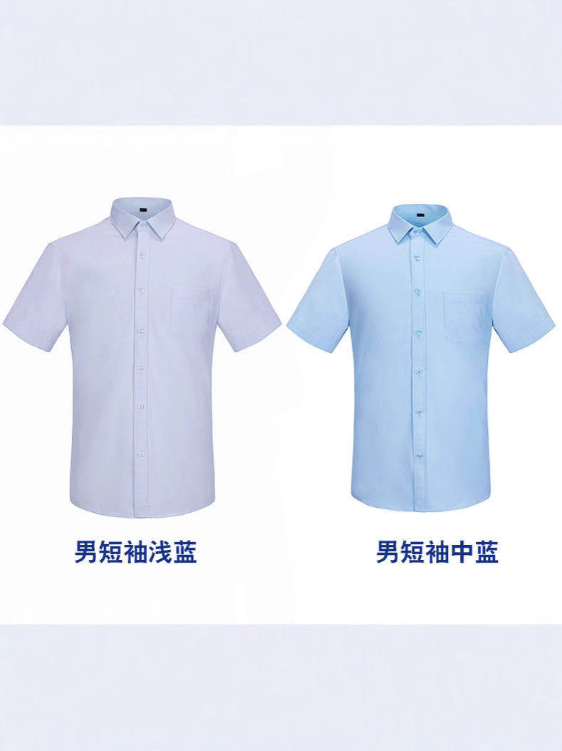 Construction Bank of China Work Uniform Long and Short Sleeve Shirts, Construction Bank of China Uniform Light Blue Fine Twill Shirt, Light Blue Fine Twill