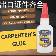 ľ���zˮ��ľ�Ҿߴ���ճ����ˮ��ɸߏ�ճ����͸���h��50g���羳