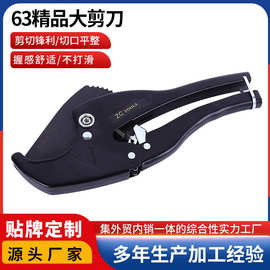 PVC管子割刀手动塑料管割刀水管切割刀批发水管切管器ppr管子割刀