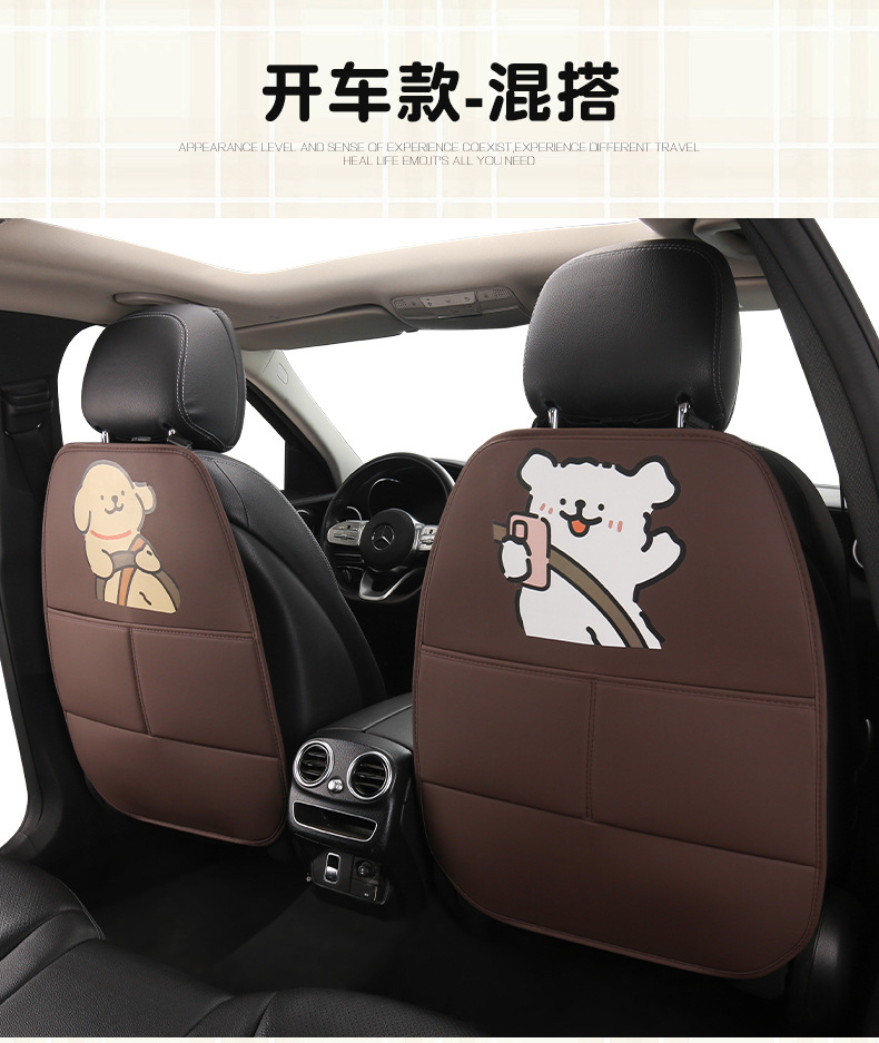 Cute Cartoon Anti-Kick Mat for Car Seat Back for Ladies, Anti-Dirt Mat for Car Seat Back with Storage Strap