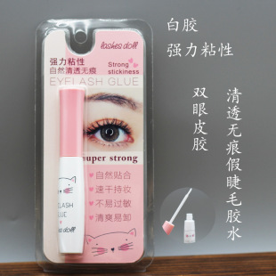 Natural Clear and Seamless False Eyelash Glue Super Sticky and Long-lasting Eyelash 102 Double Eyelids Quick-drying White Glue Not Allergic