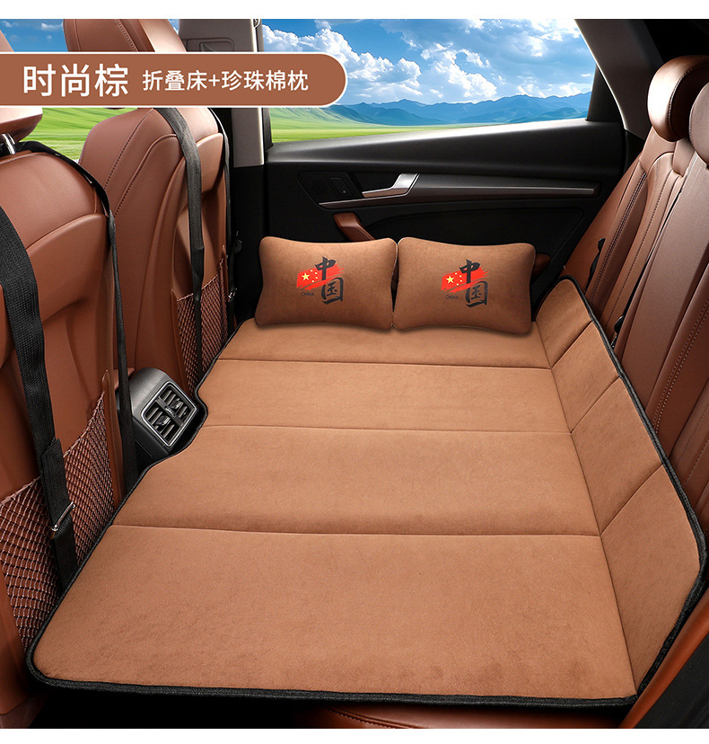 Car-Mounted Folding Bed That Transforms into a Double Bed in Seconds, No Need for Inflation, Thickened Velvet Fabric, Can Be Used for Lying down or Sitting, Specifically for Camping