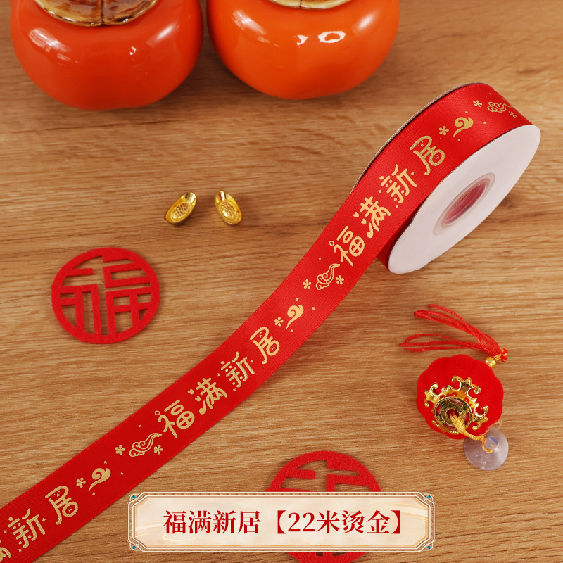 푸만 신주 리본