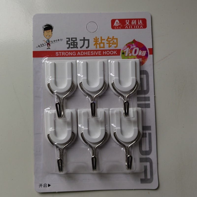 IMG_20231214_092049_副本