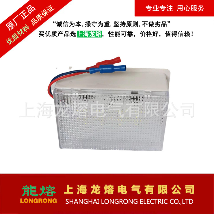 柜内照明灯 CM1-LED，AC/DC220，功率5W，标准频率50HZ