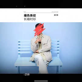 h情侣款复古长袖休闲宽松条纹衬衫129