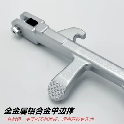 Niu 009A7 Side Kickstand, Aluminum – Electric car big tripod