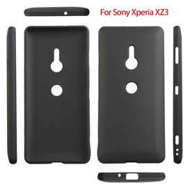 适用索尼 Sony Xperia XZ1/XZ2/XZ3磨砂手机壳黑色皮套素材保护套