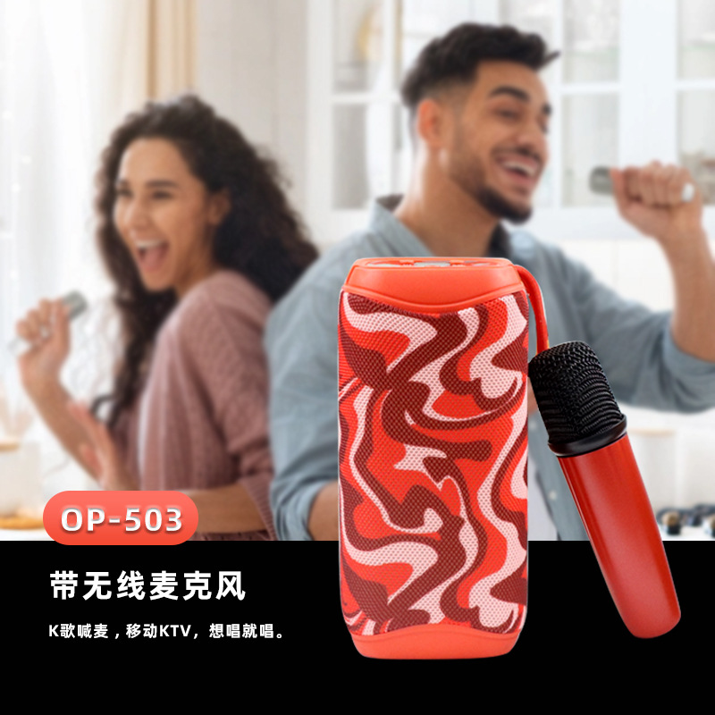 2023 New OP-503 Bluetooth Speaker Subwoofer Home Microphone for Karaoke All-in-One Audio Home