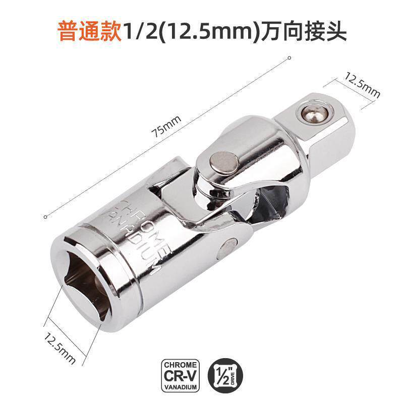 Junta universal 360 ° junta universal adaptador de manguito junta universal junta giratoria esférica de acero de silicio de silicio