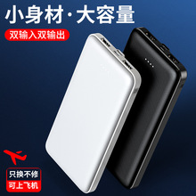 电热毯发热马甲充电宝跨境外贸便携加热服大容量小巧便携移动电源
