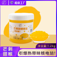 ��Ĵָâ���������ζ�������̲茣��ԭ��1.2kgħ����Ʒ�̲�����