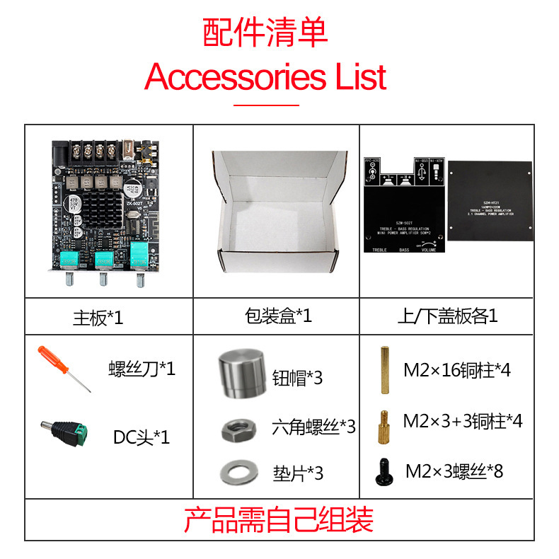 车载功放板双声道蓝牙音箱模块立体声超重低音大功率功放专业批发|undefined