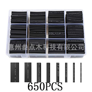 �羳����650pcs��s�׹�늾����o�׽^����s�ܺ��b��ɫ��s�����b