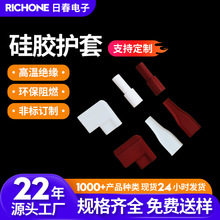 187旗型硅胶护套旗形硅胶护套250旗型保护套187端子套厂家批发