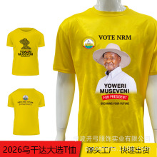 �S�ҳ��ڏV����T������ͶƱ�����^��logo2026�����_�x�e��ȫ��T��