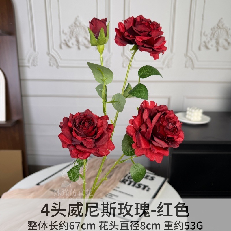 베네치아 장미 4송이